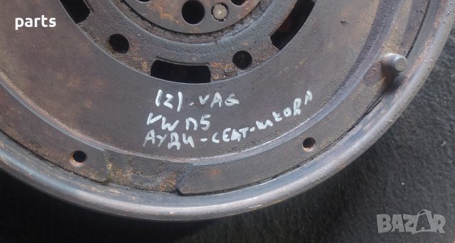 Демпферен Маховик VW - Ауди - Сеат - Шкода, снимка 6 - Части - 43125862