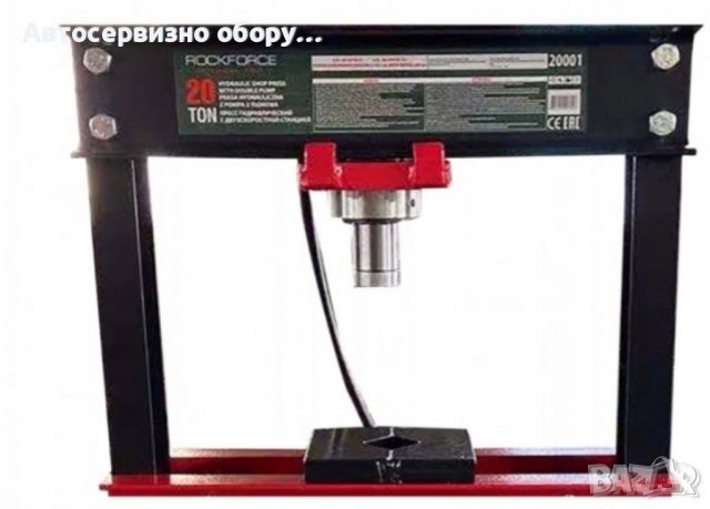 Хидравлична преса 20т Rock Force, снимка 2 - Други инструменти - 37165062