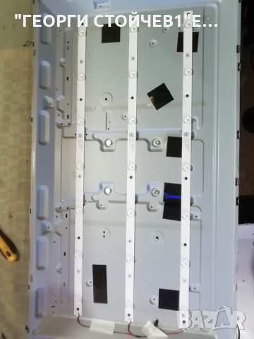 PHILIPS    32PHS5302-12  СЪС СЧУПЕН ДИСПЛЕЙ, снимка 11 - Части и Платки - 35350972