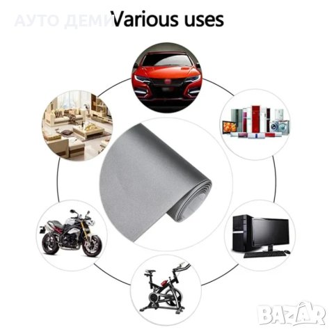 Черен мат стикер фолио за автомобил кола мотор джип ван бус велосипед , снимка 11 - Аксесоари и консумативи - 43021584