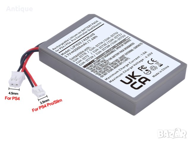 Резервна батерия за PlayStation 4 и PS4 PRO джойстик/контролер, снимка 5 - Аксесоари - 43492013