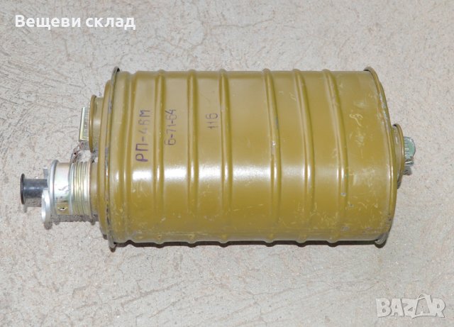 Регенеративен патрон "филтър" за противогаз ИП-46 в Антикварни и ...