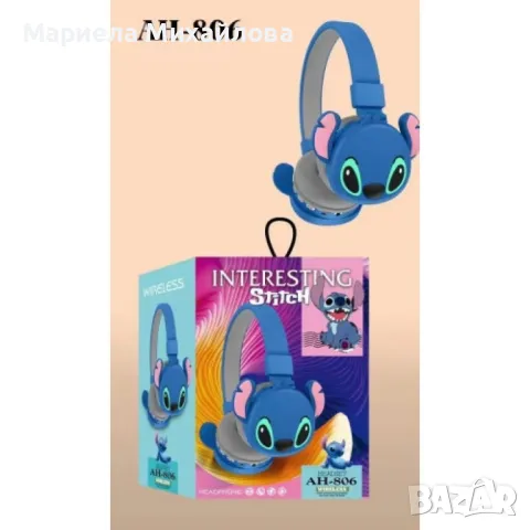 Безжични слушалки Стич, снимка 5 - Bluetooth слушалки - 48843525
