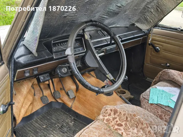 LADA 1200S, снимка 4 - Автомобили и джипове - 49902463