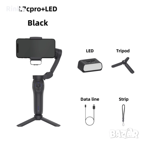 Гимбал за смартфон. Триосов 3 Axis gimbal with Ai tracking, снимка 3 - Чанти, стативи, аксесоари - 52253393