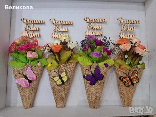 Магнитчета за 8-ми Март, снимка 2 - Подаръци за жени - 53147608