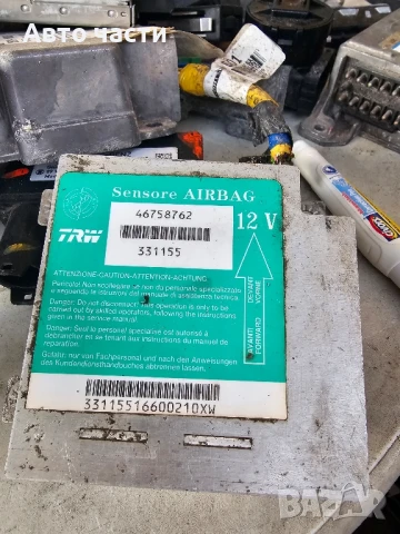 Сензор Airbag за Fiat Punto 1999г.-2003г. 46758762

