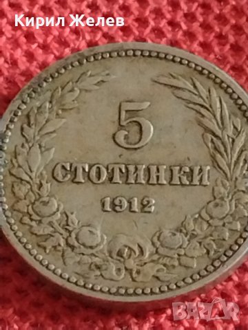 Стара монета 5 стотинки 1912г. Царство България Съединението прави силата за КОЛЕКЦИОНЕРИ 42620, снимка 2 - Нумизматика и бонистика - 43878178