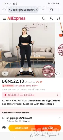 уред за гимнастика/степер, снимка 1