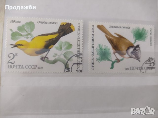 Красива антична колекция пощенски марки с птици от 1979 г.