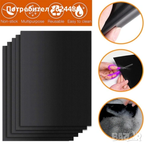 ФОЛИО ЗА ПЕЧЕНЕ ЗА СКАРА ИЛИ барбекю 27552, снимка 4 - Други - 53534534