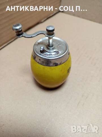 Стара Малка Мелничка За Подправки От Соца. 