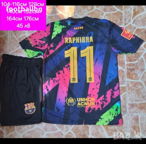 RAPHINHA 11 ❤️⚽️ детско юношески футболни екипи ❤️⚽️ НОВО сезон 2025-26 година , снимка 3 - Футбол - 31085743