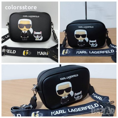Чанта Karl Lagerfeld код SG 329, снимка 1 - Чанти - 33640382
