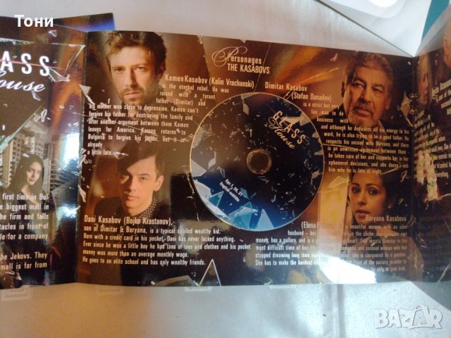 DVD филми на  BTV, снимка 9 - Български филми - 35243489