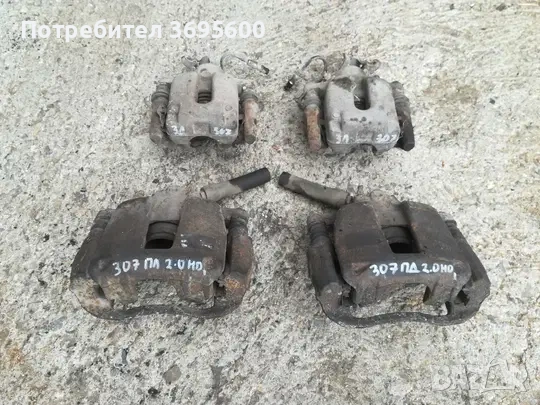 Пежо Peugeot 307 предни спирачни апарати десен спирачен апарат супорт