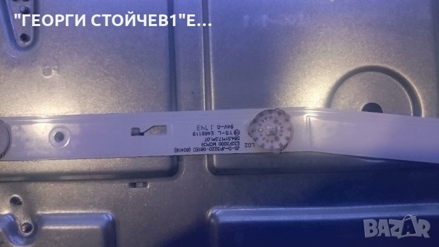 CSLED-32300HDSMART TP.MS338.PB818 DU32-1000 E32F2000 MCPCB, снимка 7 - Части и Платки - 26932648