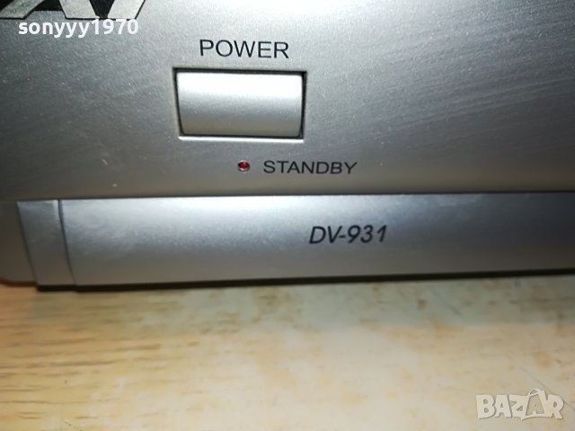 CAT DV-931 DVD 1308221934, снимка 7 - Плейъри, домашно кино, прожектори - 37684075