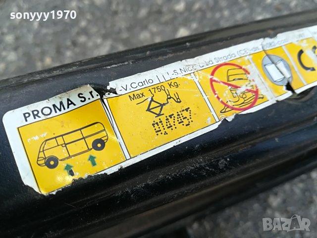 1750КГ-FIAT DUCATO-КРИК 1405231802, снимка 10 - Аксесоари и консумативи - 40700484