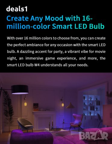 Yeelight Интелигентна LED Крушка W4 Lite, снимка 4 - Лед осветление - 44030807