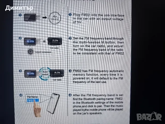 Bluetooth 5.4, снимка 9 - Други - 47313158