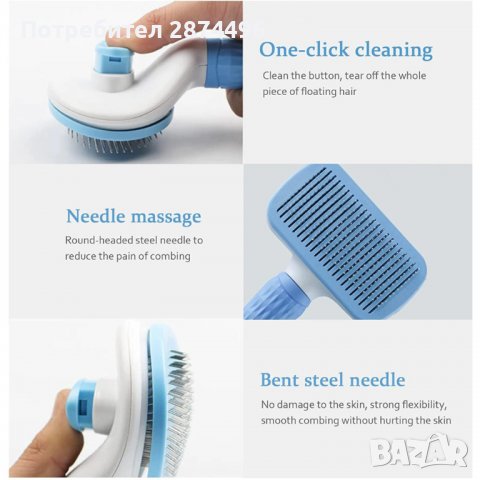 3828 Самопочистваща се четка за кучета и котки, снимка 4 - Други стоки за животни - 39891042