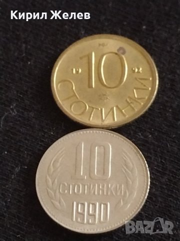 Лот монети 10 броя от соца 10 стотинки различни години за КОЛЕКЦИЯ ДЕКОРАЦИЯ 40561, снимка 10 - Нумизматика и бонистика - 43865398