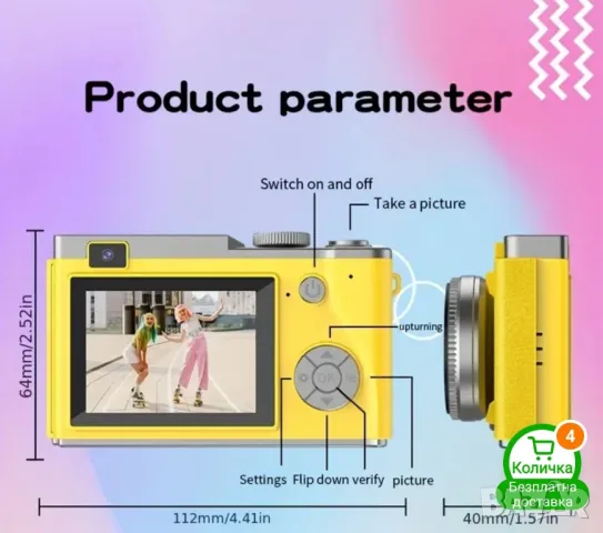 Фотоапарат чисто нов цифров дигитален, снимка 4 - Фотоапарати - 47958776