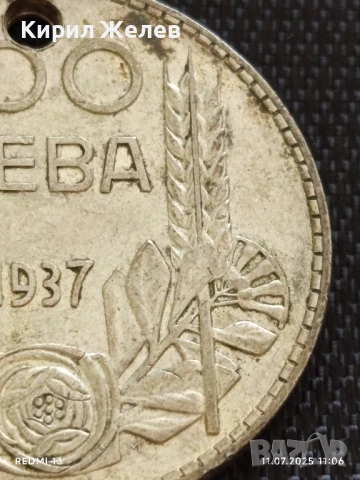 Сребърна монета 100 лева 1937г. Царство България продупчена за НАКИТ, НОСИЯ, КОЛЕКЦИЯ 23401, снимка 3 - Нумизматика и бонистика - 50984457