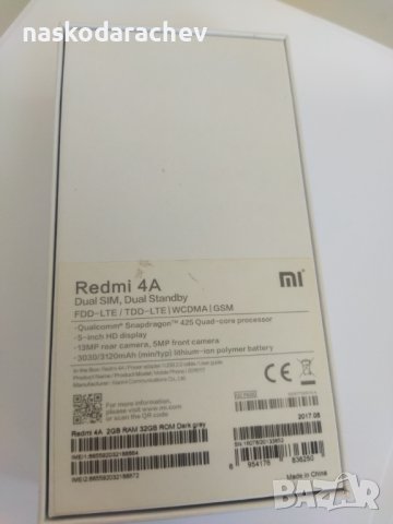 Смартфон Xiaomi Redmi 4A за ремонт или за части , снимка 11 - Xiaomi - 39709369