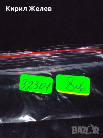 Стара снимка СЪБИИ МАРКОВ в ролята на Риголето черно бяла за КОЛЕКЦИОНЕРИ 32301, снимка 6 - Колекции - 43084097