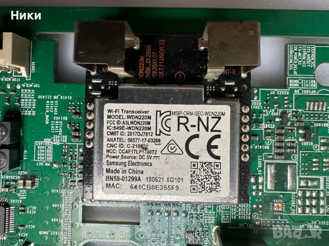 Main Board BN41-02635 / KANT_M2E, снимка 3 - Части и Платки - 47837257