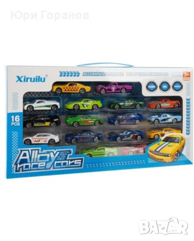 Комплект 16 метални колички Kruzzel