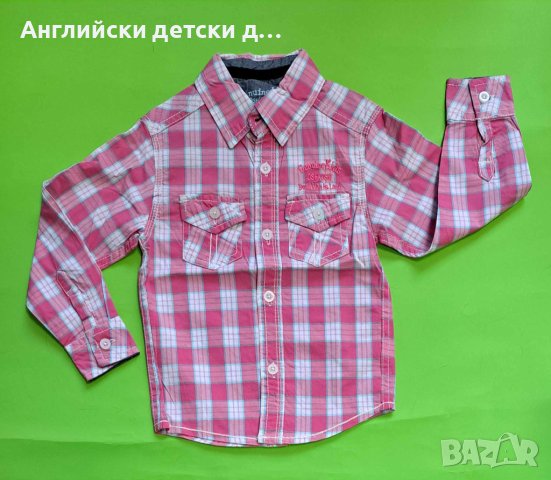 Английска детска риза 