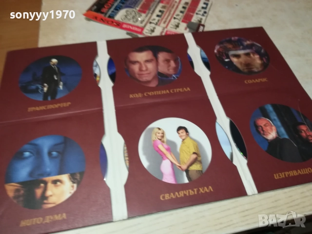 КОЛЕКЦИЯ ЛЮБИМО КИНО DVD-6 ФИЛМА 0210251031, снимка 2 - DVD филми - 51916834