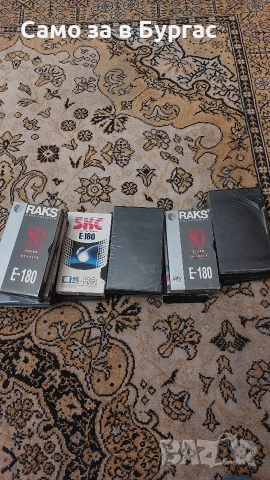 видео касети