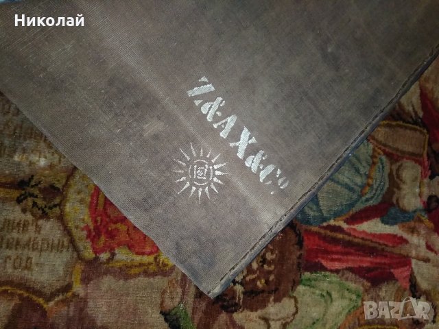 Килим, ковьор, картина за окачване на стена по картина на художника Николай Павлович, снимка 5 - Антикварни и старинни предмети - 32378228