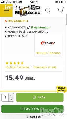 Фолксваген -чистачка- антифриз, снимка 8 - Аксесоари и консумативи - 36307819