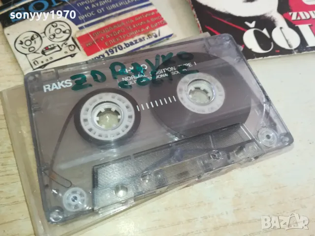 здравко чолич-касета 1402251614