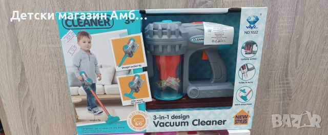 Детска прахосмукачка 