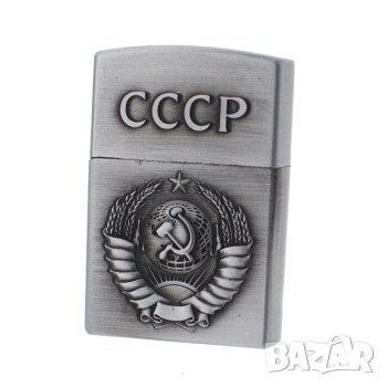 Газова запалка с емблемата на СССР, снимка 6 - Запалки - 34902666
