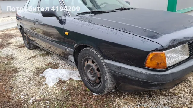 Ауди 80 на части климатик наличен, снимка 3 - Автомобили и джипове - 49866820