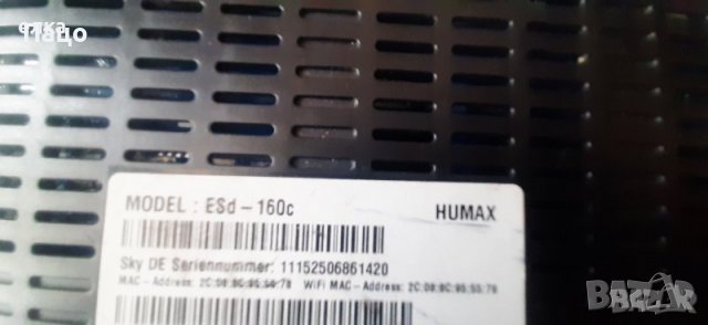 Sky Humax Esd-160c/промо, снимка 4 - Приемници и антени - 40047539