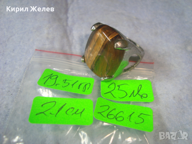 ПОСРЕБРЕН БЕЛ-ЕПОК Стил КРАСИВ СКЪПОЦЕНЕН АРТ ПРЪСТЕН ЮВЕЛИРНО ШЛИФОВАНО НАТУРАЛНО ТИГРОВО ОКО 26615, снимка 4 - Пръстени - 36392576