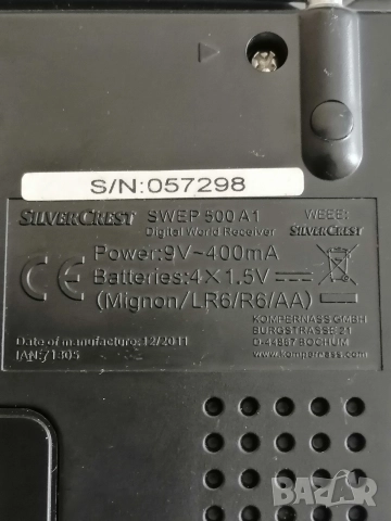 Всевълново радио Silver Crest SWEP 500 A1, снимка 8 - Радиокасетофони, транзистори - 52802056