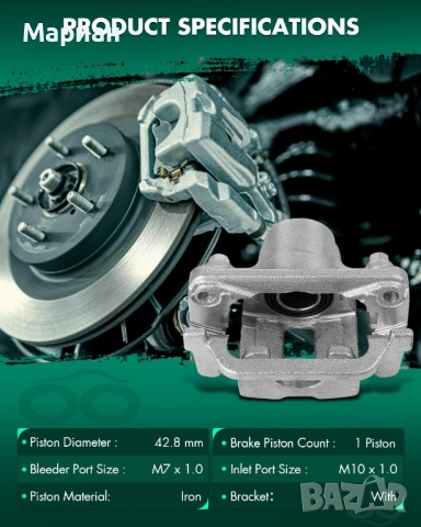 Комплект Задни спирачни Апарати за Nissan 350Z,Murano,Quest и Infiniti G35 , снимка 3 - Части - 53298662