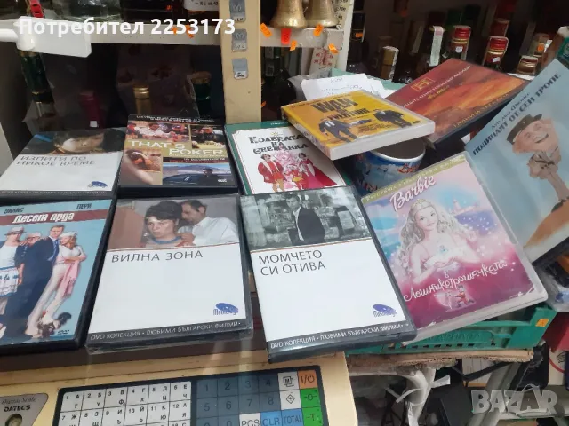 10 двд филма лот, снимка 1
