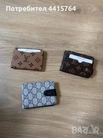 Портмонета LV Gucci