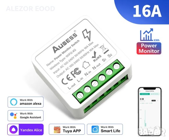 Wi-Fi Мини Интелигентно реле - Превключвател 16A,  20214258