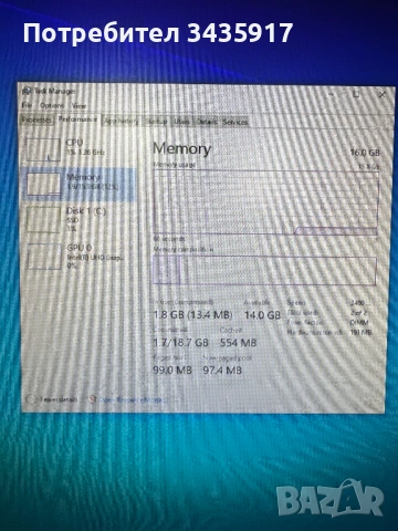 Компютър Dell Optiplex 3070, снимка 3 - Работни компютри - 53390032
